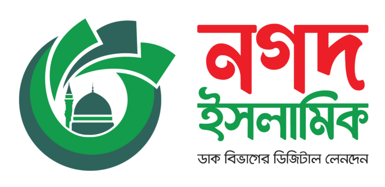 বিশ্ব ইজতেমায় ধর্মপ্রাণ মানুষের পাশে ‘নগদ ইসলামিক’