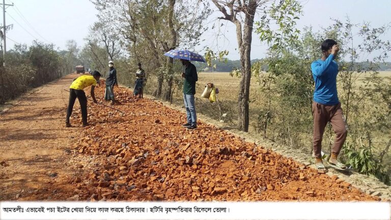 আমতলী-তালতলী সড়কের নির্মাণ কাজে নিন্মমানের খোয়ার ব্যবহার