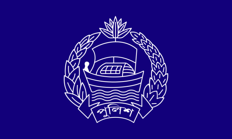 পুলিশের ২৫ কর্মকর্তাকে বদলি