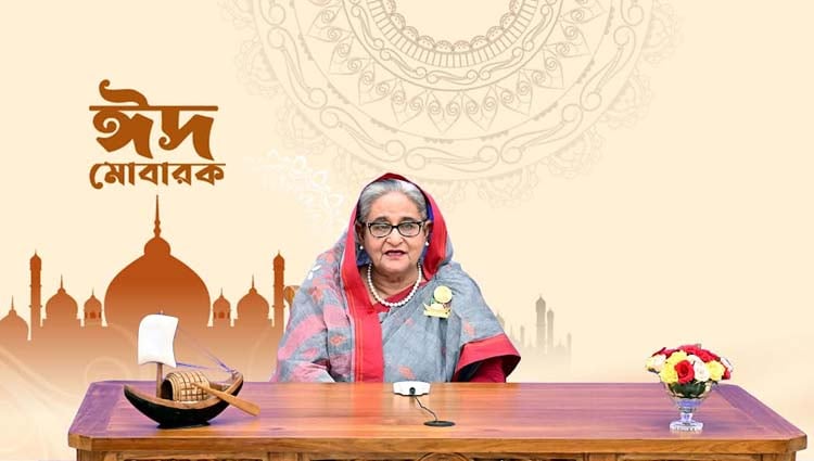 ঈদুল আজহার চেতনায় উদ্বুদ্ধ হয়ে মানবজাতির কল্যাণে কাজ করার আহ্বান প্রধানমন্ত্রীর