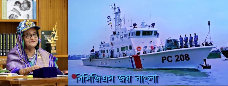 কোস্টগার্ড সদস্যদের মর্যাদা সমুন্নত রাখার আহ্বান প্রধানমন্ত্রীর