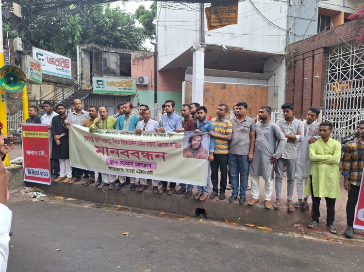 যুক্তরাষ্ট্রে নিহত ভাইয়ের বিচার নিয়ে সন্দিহান : রিয়াজ