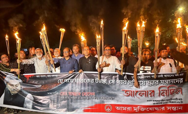 আলোর মিছিলে বক্তারা: স্বাধীনতাবিরোধী অপশক্তির ষড়যন্ত্র মোকাবেলা করতে হবে