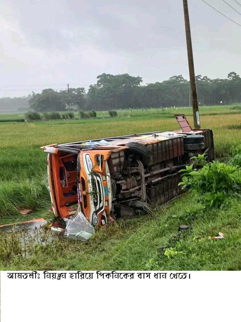 আমতলীতে সড়ক দুর্ঘটনায় ব্যবসায়ী নিহত আহত-৩০