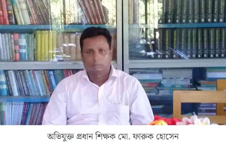 পটুয়াখালীতে প্রধান শিক্ষকের বিরুদ্ধে জাল সনদে চাকরি করার অভিযোগ