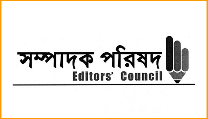 গণমাধ্যমে ভিসা নীতি:মার্কিন রাষ্ট্রদূতের ব্যাখ্যায় সম্পাদক পরিষদের উদ্বেগ