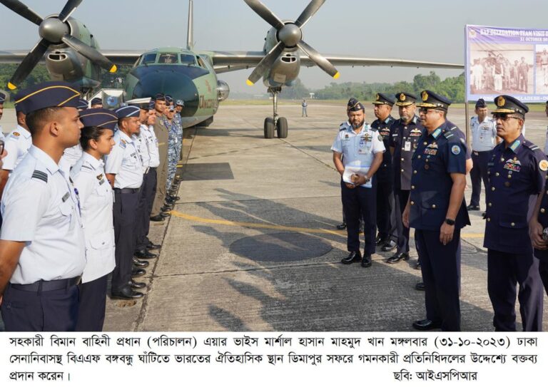 বাংলাদেশ বিমান বাহিনী প্রতিনিধি দলের ভারতের ডিমাপুর সফর