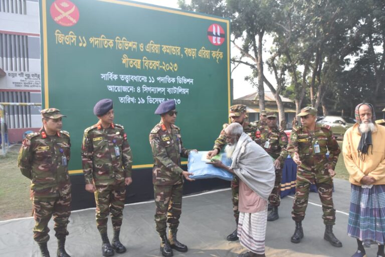 বগুড়ায় শীতার্তদের মাঝে সেনাবাহিনীর শীতবস্ত্র বিতরণ