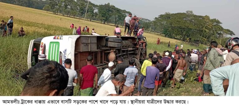 আমতলীতে সড়ক দুর্ঘটনায় বাসগাড়ীর হেল্পার নিহত, আহত ১০