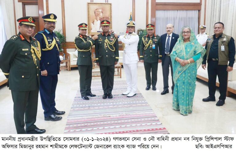 নবনিযুক্ত প্রিন্সিপাল স্টাফ অফিসারকে লেফটেন্যান্ট জেনারেল র‌্যাংক ব্যাজ পরিধান