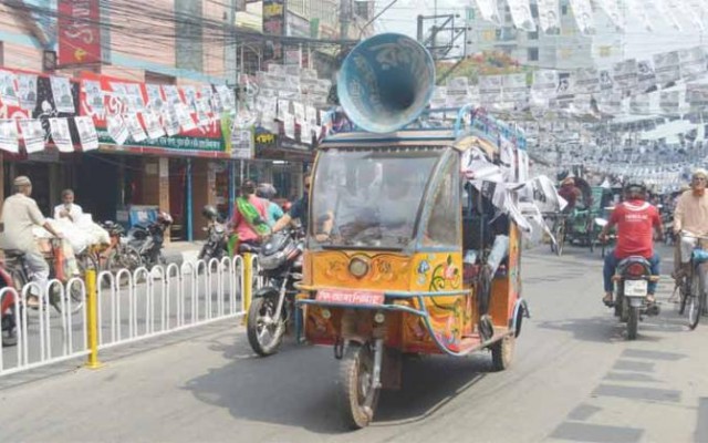 আজ নির্বাচনী প্রচার-প্রচারণা শেষ