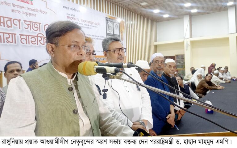 দ্রুততম সময়ে নাবিক ও জিম্মি জাহাজ মুক্ত করতে সর্বাত্মক প্রচেষ্টায় সরকার : পররাষ্ট্রমন্ত্রী