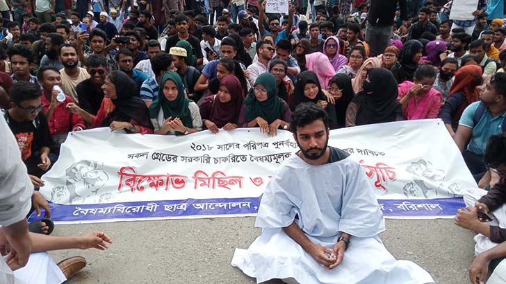 এক দফা দাবিতে ফের বাংলা ব্লকেডের কর্মসূচি ঘোষণা