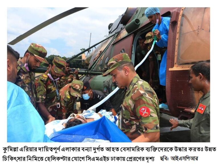 বন্যা পরিস্থিতির উন্নতি: সশস্ত্র বাহিনীর উদ্ধার, ত্রাণ বিতরণ