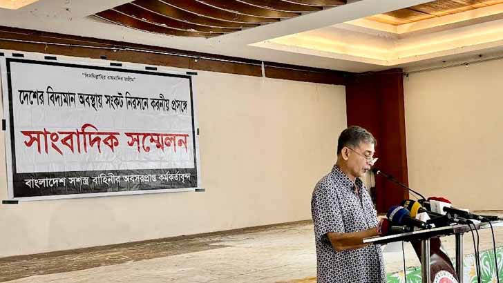 ‘সশস্ত্র বাহিনীকে ছাত্র-জনতার মুখোমুখি দাঁড় করাবেন না’