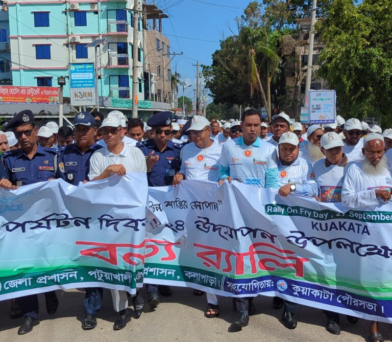 কুয়াকাটায় বর্নিল আয়োজনে বিশ্ব পর্যটন দিবস পালিত