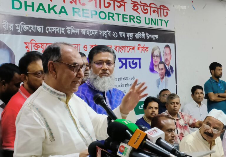 সংবিধান সংশোধন করার আপনারা কে প্রশ্ন মির্জা আব্বাসের