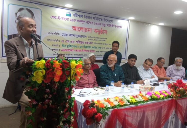 আগামী ৩ মে ভাঙা-বরিশাল-কুয়াকাটা সড়ককে ৬ লেনে উন্নীত করার দাবিতে ঢাকায় মানববন্ধন