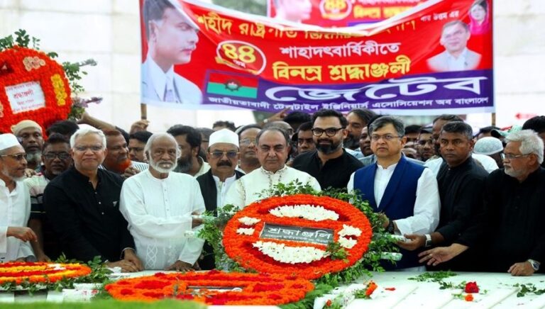 বিএনপির প্রতিষ্ঠাতা জিয়াউর রহমানের সমাধিতে বিএনপির নেতাকর্মীদের ফুলেল শ্রদ্ধা