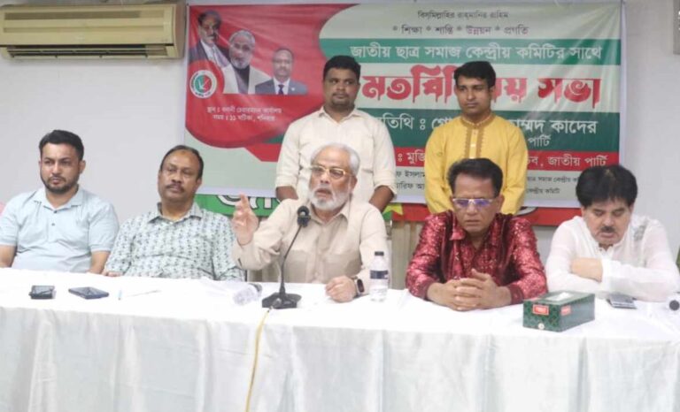 আমরা কোন দলকে নিষিদ্ধ করার পক্ষে নই – জিএম কাদের