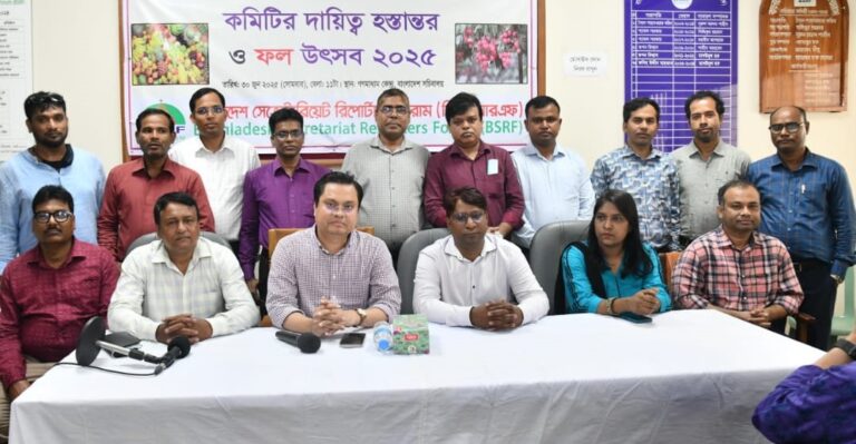 সচিবালয়ে বিএসআরএফ’র নবনির্বাচিত কমিটির দায়িত্ব গ্রহণ ও ফল উৎসব