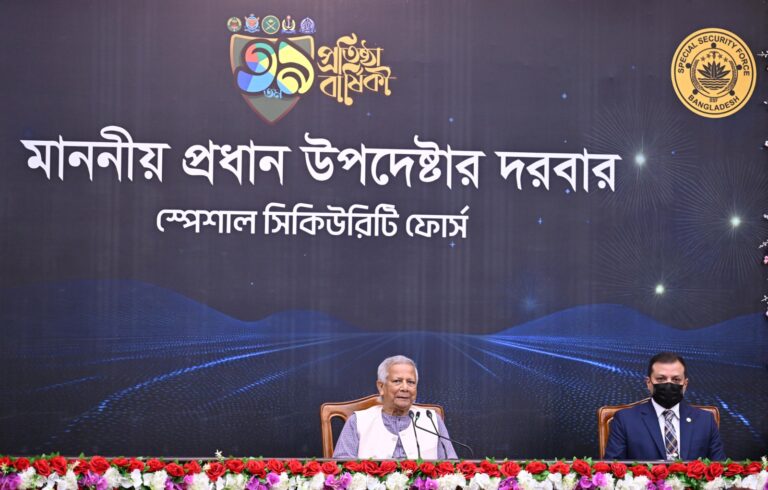 পেশাদারিত্বের সাথে কাজ করতে এসএসএফ সদস্যদের প্রতি আহ্বান প্রধান উপদেষ্টার