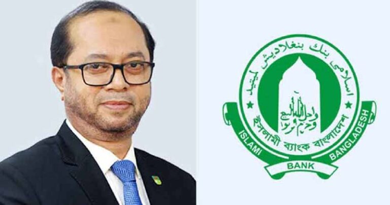ইসলামী ব্যাংকের সাবেক এমডি গ্রেফতার