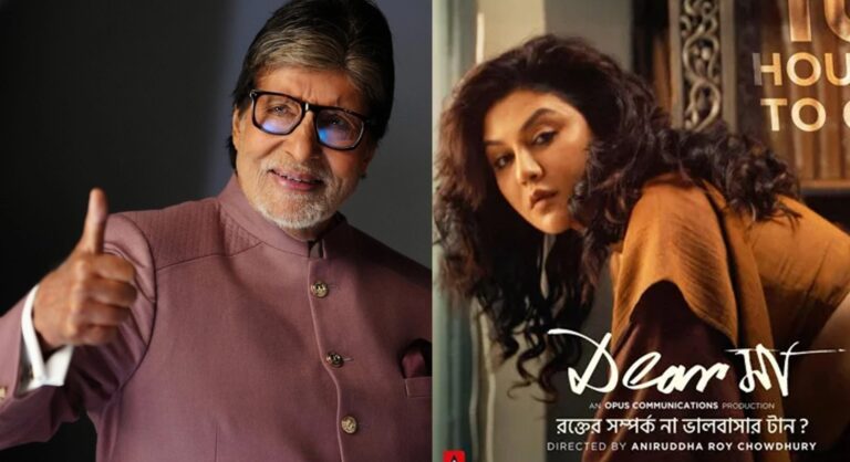 অমিতাভ বচ্চনের শুভেচ্ছাবার্তার পর জয়া আহসানের প্রতিক্রিয়া
