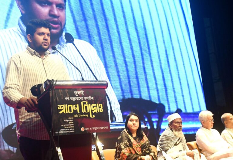 জুলাই শহীদদের প্রেরণা অনুসরণ করলে গণতান্ত্রিক রাষ্ট্র বিনির্মাণ সম্ভব : তথ্য উপদেষ্টা