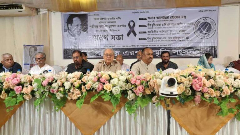 এরশাদের স্মরণ সভায় এক মঞ্চে ৫ অংশের নেতারা, ঐক্যবদ্ধ জাতীয় পার্টি গড়ার ঘোষণা