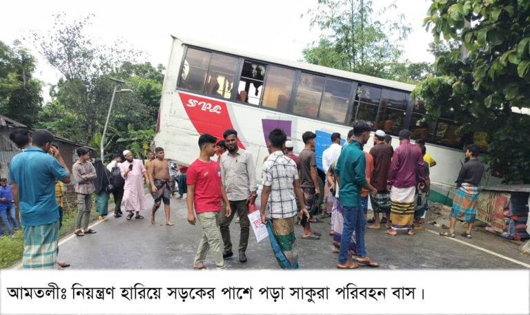 আমতলীতে বাসের চাপায় নির্মাণ শ্রমিক নিহত