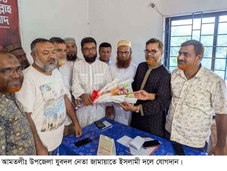 আমতলীতে যুবদল নেতার জামায়াতে যোগদান