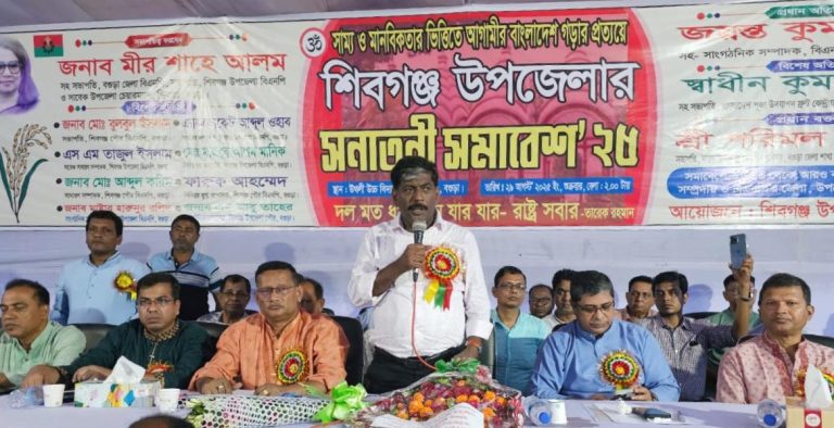 বগুড়ার শিবগঞ্জে বিএনপির সনাতনী সমাবেশ