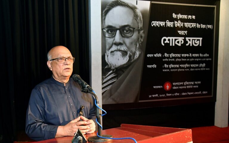 বিভাজন বাদ দিয়ে মুক্তিযোদ্ধাদের ঐক্যবদ্ধ থাকতে হবে : ফারুক ই আজম