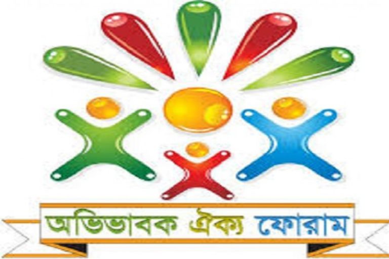 শিক্ষা সচিবের সাথে মত বিনিময় করলেন অভিভাবক ঐক্য ফোরাম সভাপতি