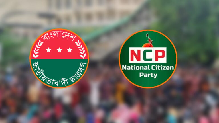 রাজধানীতে ছাত্রদল ও এনসিপির সমাবেশ আজ, যান চলাচলে ডিএমপির নির্দেশনা
