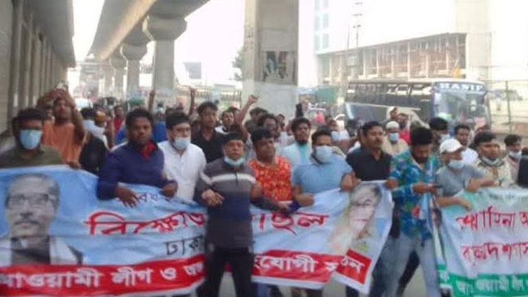রাজধানীতে ফের ‘নিষিদ্ধ’ আওয়ামী লীগের ঝটিকা মিছিল