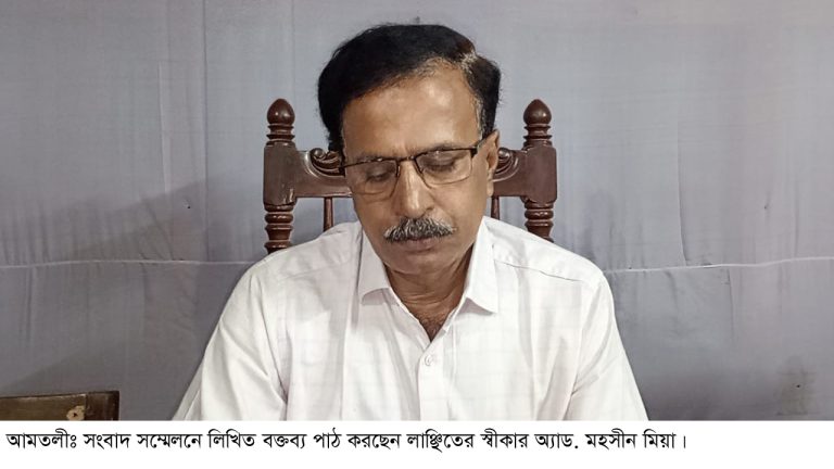 বরগুনায় গণ সংর্বধনায় লাঞ্ছিত বিএনপি নেতা, সংবাদ সম্মেলনে জড়িতদের শাস্তি দাবী
