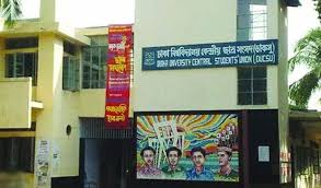 ডাকসুতে এখতিয়ারবহির্ভূত কর্মকাণ্ডে জড়িতদের বিরুদ্ধে কঠোর ব্যবস্থার হুঁশিয়ারি
