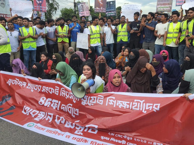 গাজীপুরে মহাসড়ক অবরোধ করে ডুয়েট শিক্ষার্থীদের বিক্ষোভ