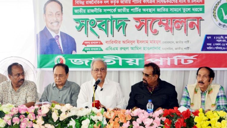 আ.লীগ যখন জামায়াতকে নিষিদ্ধ করে জাতীয় পার্টি বিরোধিতা করেছিল: আনিসুল ইসলাম মাহমুদ