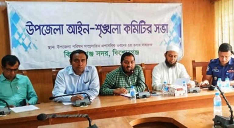 কিশোরগঞ্জ সদরে শিক্ষা প্রতিষ্ঠানে শিক্ষার্থীদের মোবাইলফোন ব্যবহার নিষিদ্ধের সিদ্ধান্ত