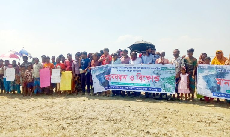 দেওয়ানগঞ্জে নদী ভাঙ্গন প্রতিরোধের দাবীতে মানববন্ধন