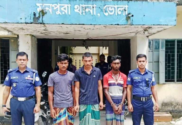 ভোলায় পুলিশের অভিযানে গণধর্ষণ মামলার তিন আসামি গ্রেফতার