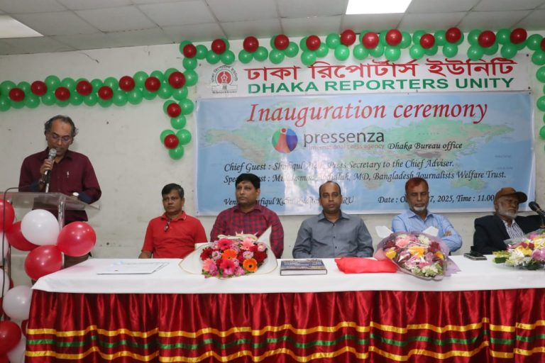 ইন্টারন্যাশনাল প্রেস এজেন্সির ঢাকা ব্যুরো অফিস উদ্বোধন