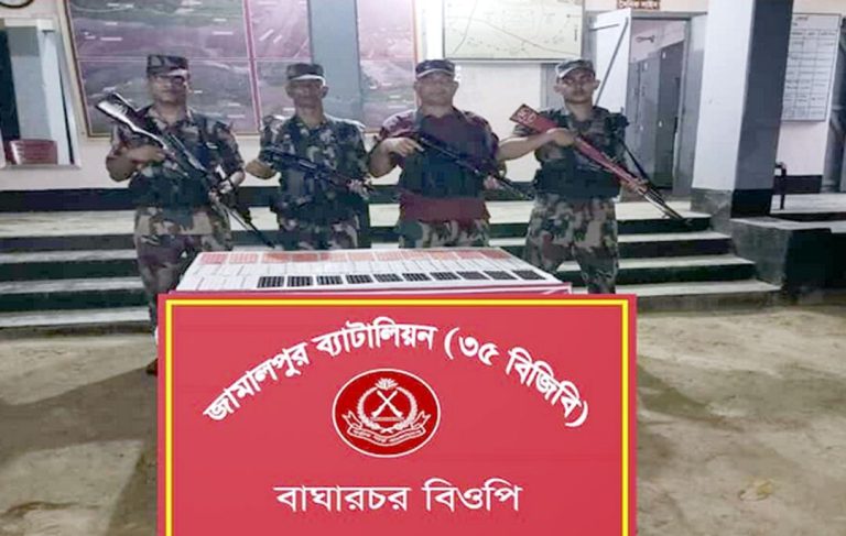 জামালপুরে বিজিবি’র অভিযানে ভারতীয় ওষুধ উদ্ধার