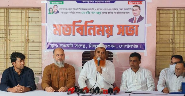 গোপালগঞ্জ-২ আসনে বিএনপির মনোনয়ন প্রত্যাশী এমএইচ খান মঞ্জু বললেন দলের সিদ্ধান্তকে মাথা পেতে নেবো