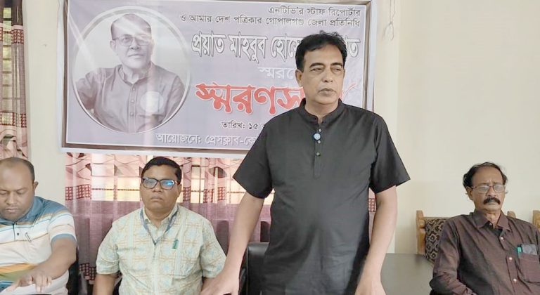 কোটালীপাড়ায় এনটিভির সাংবাদিক প্রয়াত সারমাত স্মরণে স্মরণসভা