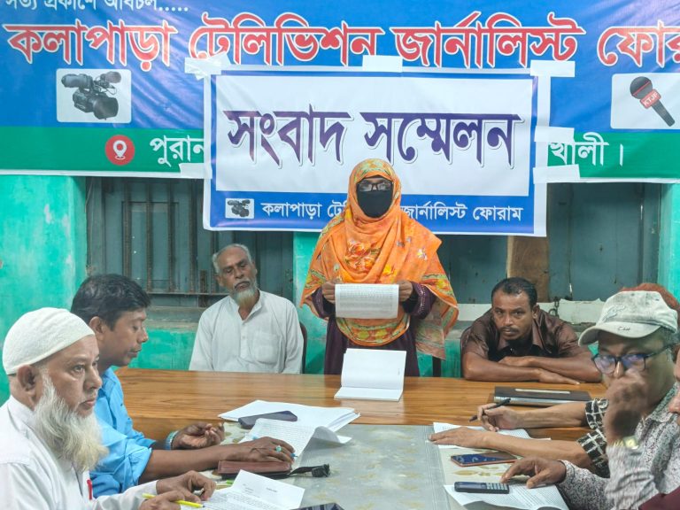 বিএনপি নেতার বিয়ের প্রলোভনে সর্বস্ব হারিয়ে ভুক্তভোগী নারীর সংবাদ সম্মেলন