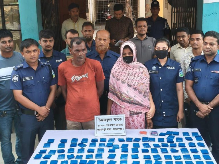 জামালপুরে ইয়াবাসহ মাদক ব্যবসায়ী স্বামী-স্ত্রী গ্রেফতার